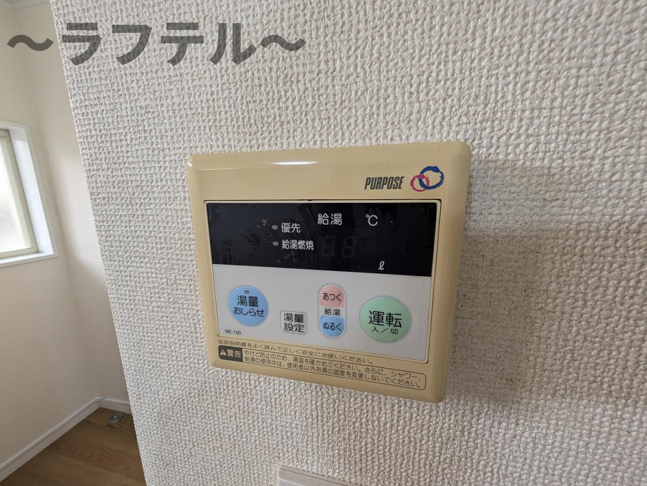 所沢市南住吉のアパートの設備|別部屋イメージ写真