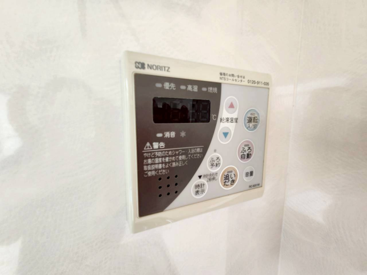 西大寺グリーンハイツの設備