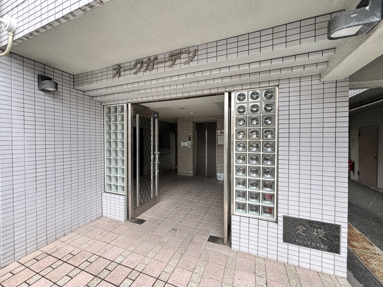 オークガーデンのエントランス