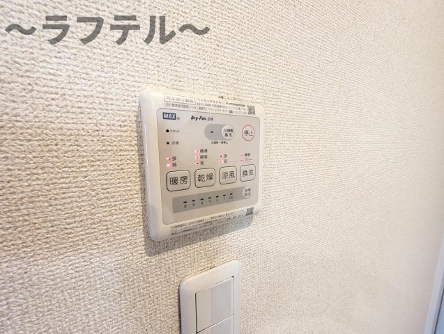 マイレ狭山の設備|別部屋イメージ写真