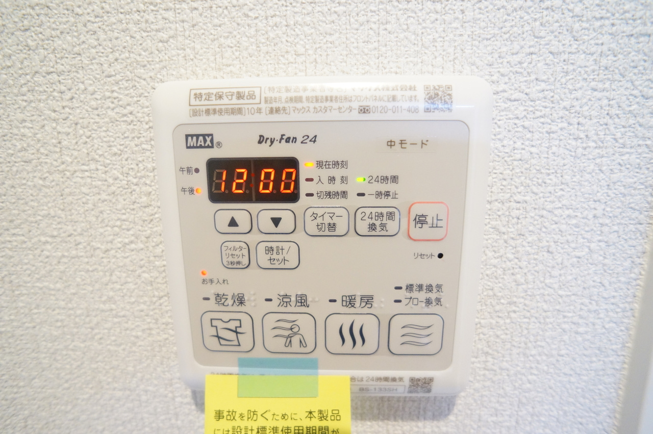 ＯＭＯ東大Ｉの設備