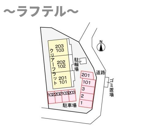 クリアーフラットの区画図