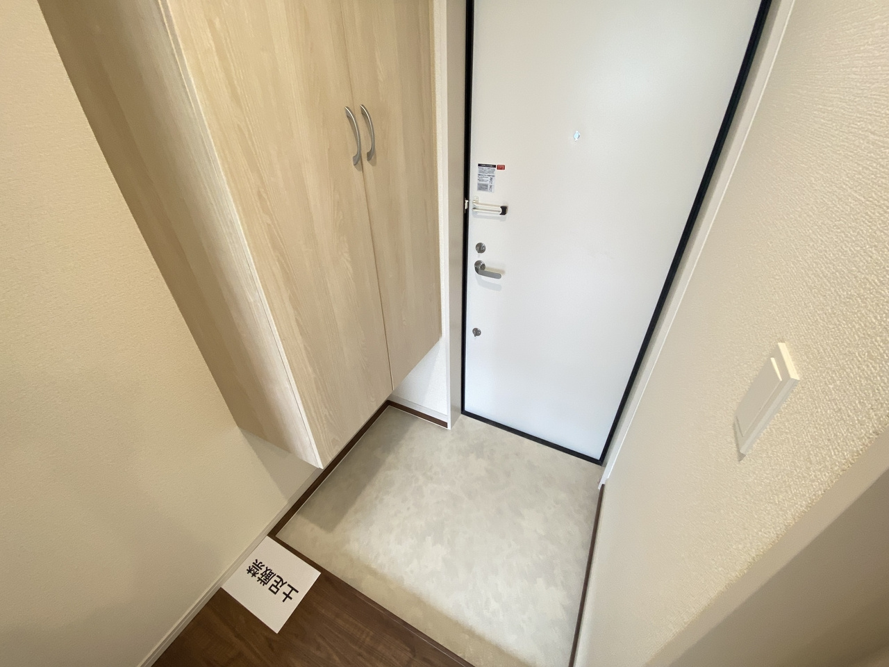 リーブルファイン西浦和の玄関|別号室の参考写真です。