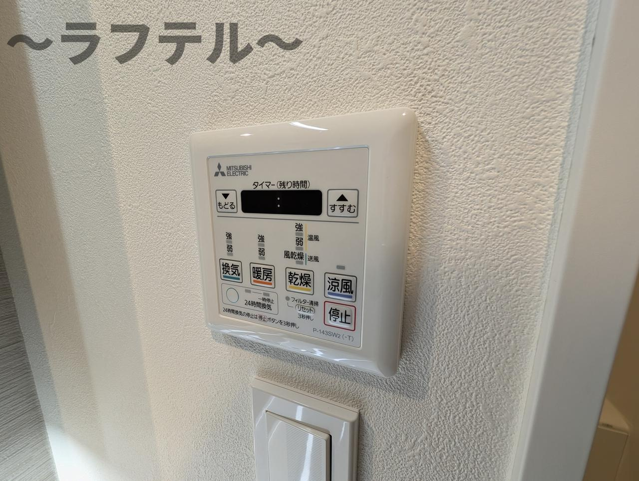 所沢市旭町のアパートの設備