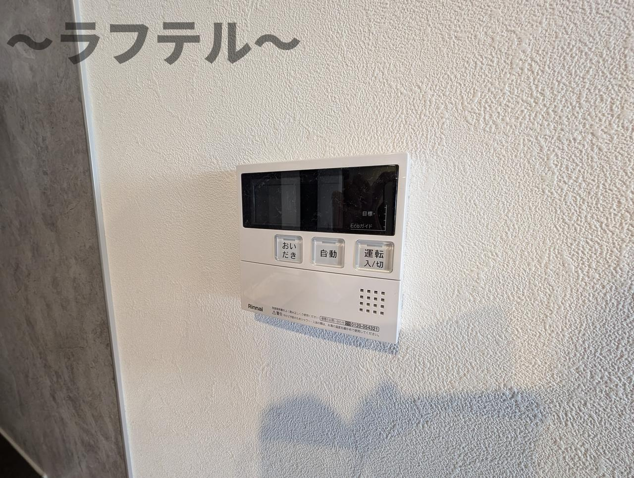 所沢市旭町のアパートの設備