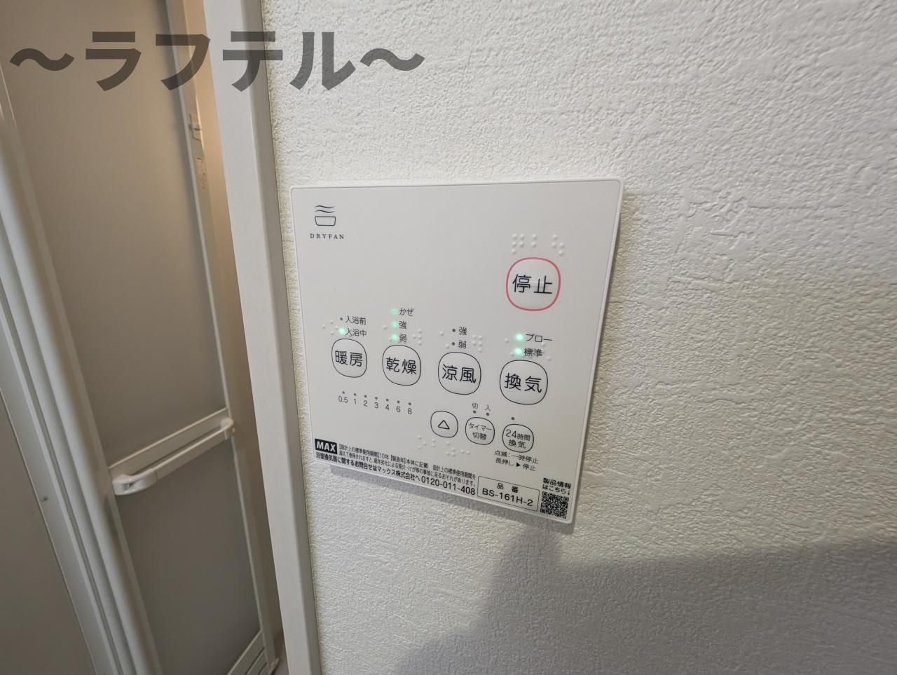 シエル狭山ヶ丘の設備