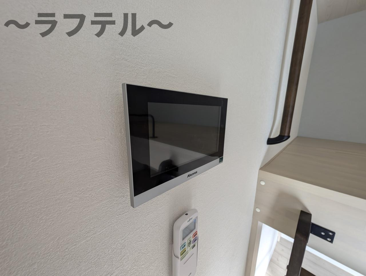 シエル狭山ヶ丘のセキュリティ