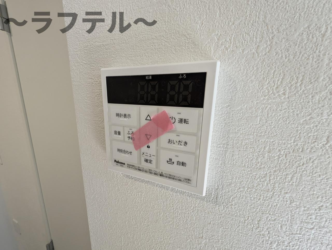 シエル狭山ヶ丘の設備