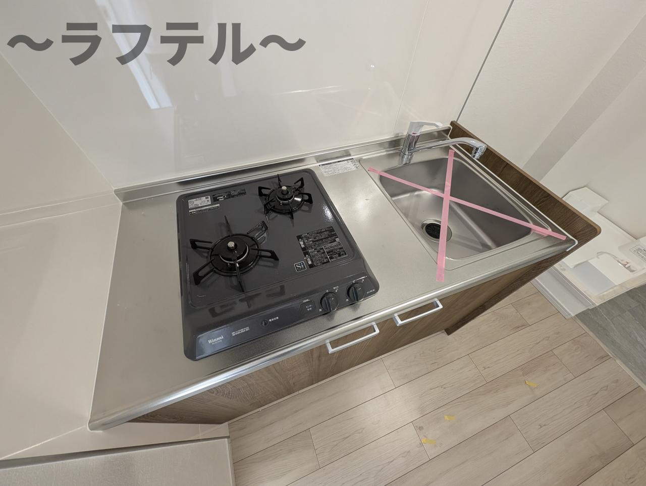 シエル狭山ヶ丘のキッチン