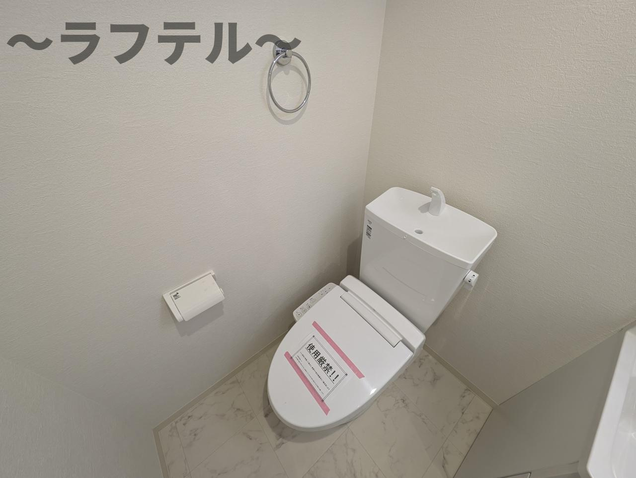 シエル狭山ヶ丘のトイレ