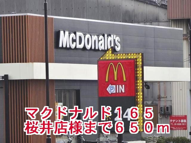 コモドビラⅥの周辺|マクドナルド１６５桜井店様まで650m