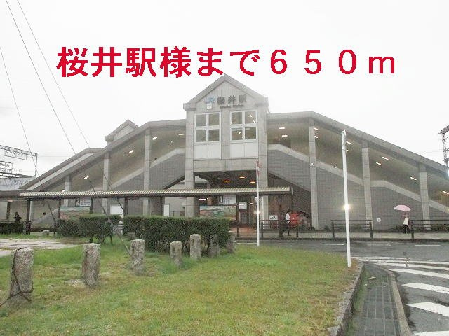 コモドビラⅥの周辺|近鉄桜井駅様まで650m