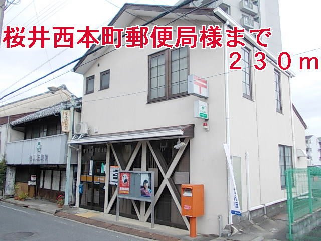 コモドビラⅥの周辺|桜井西本町郵便局様まで230m