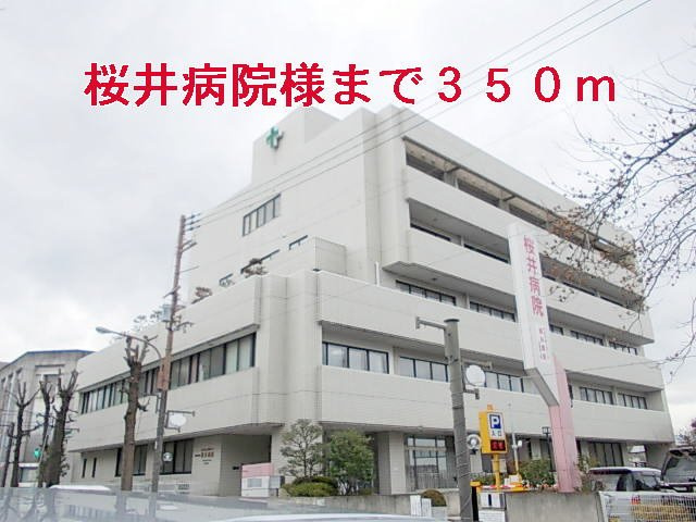 コモドビラⅥの周辺|桜井病院様まで350m