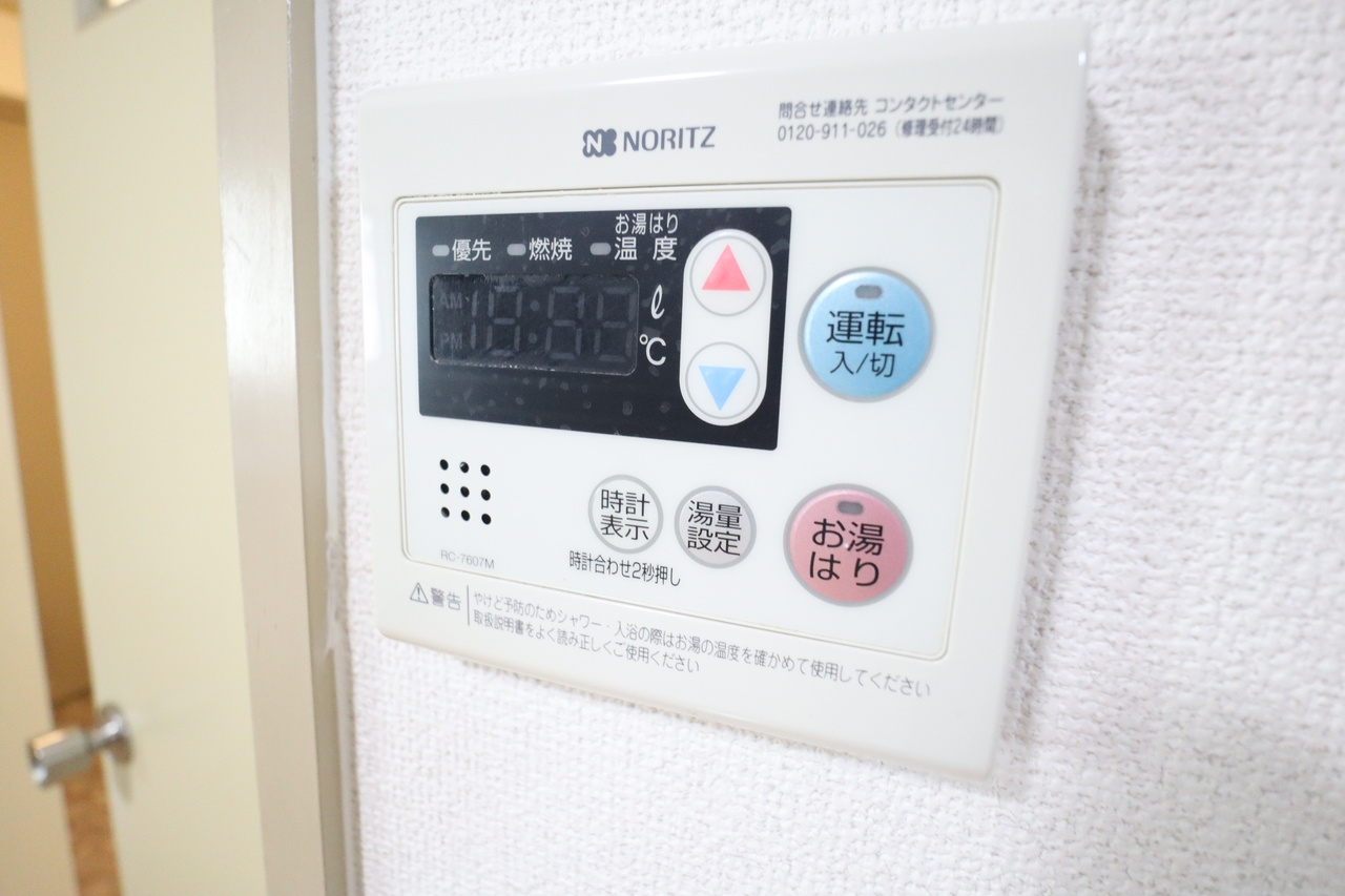 サンハイツ山本の設備
