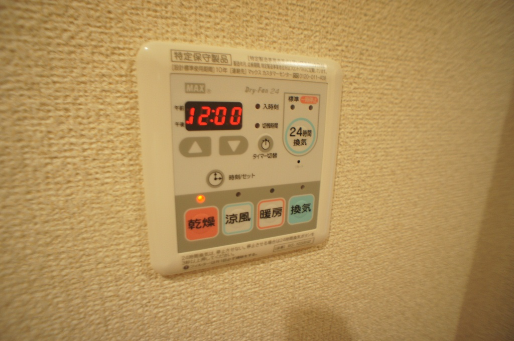 コンフォート上宮の設備