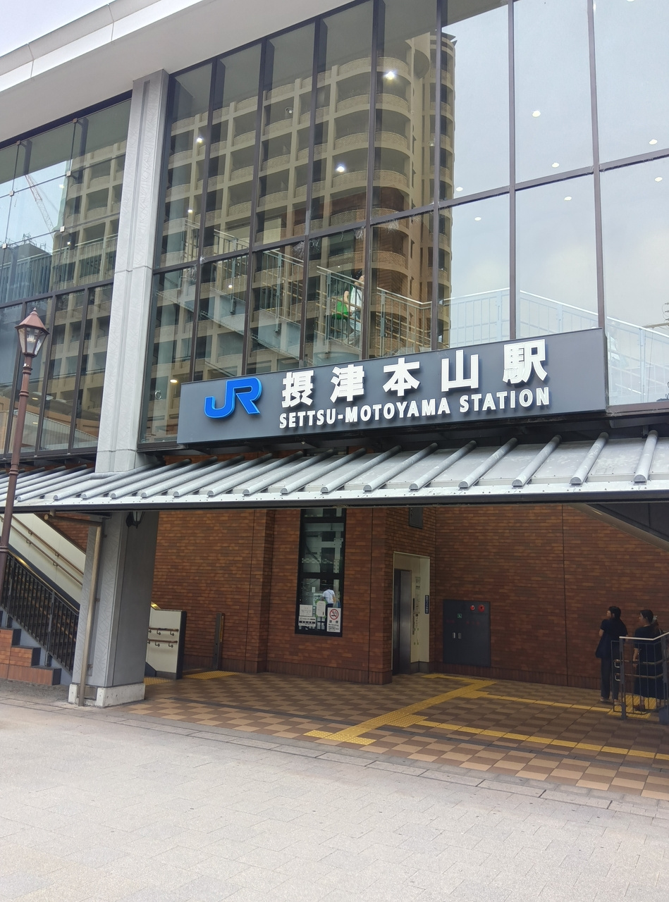 岡本1丁目店舗の周辺