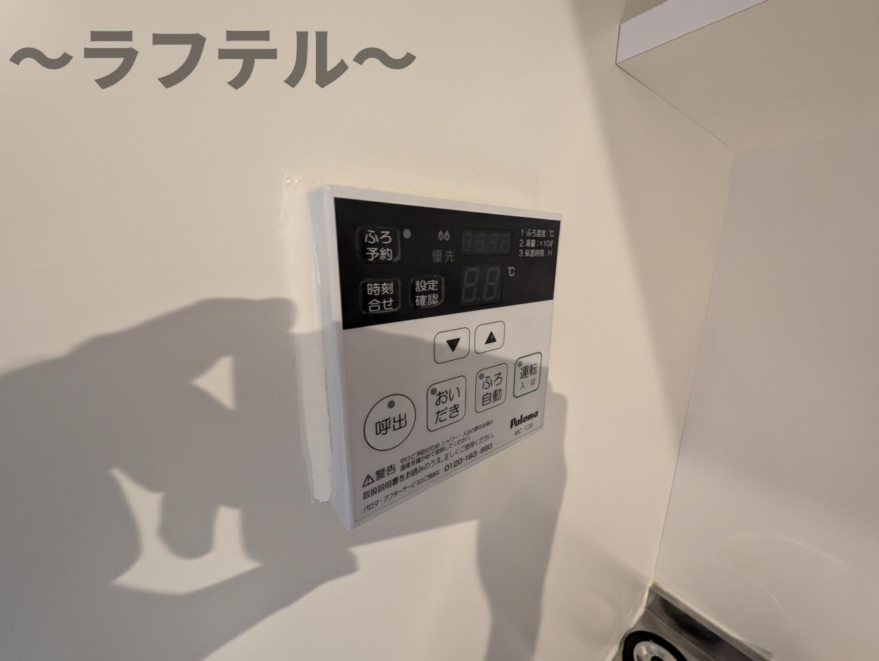 クレイノマルシェの設備