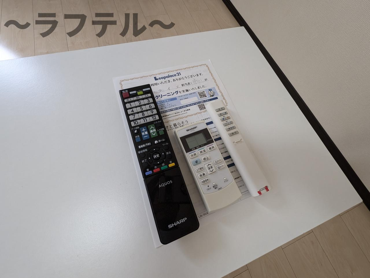 クレイノマルシェの設備