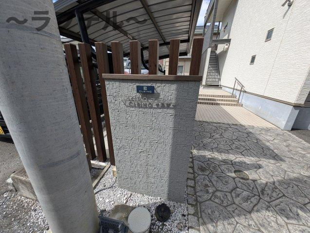 クレイノマルシェのその他