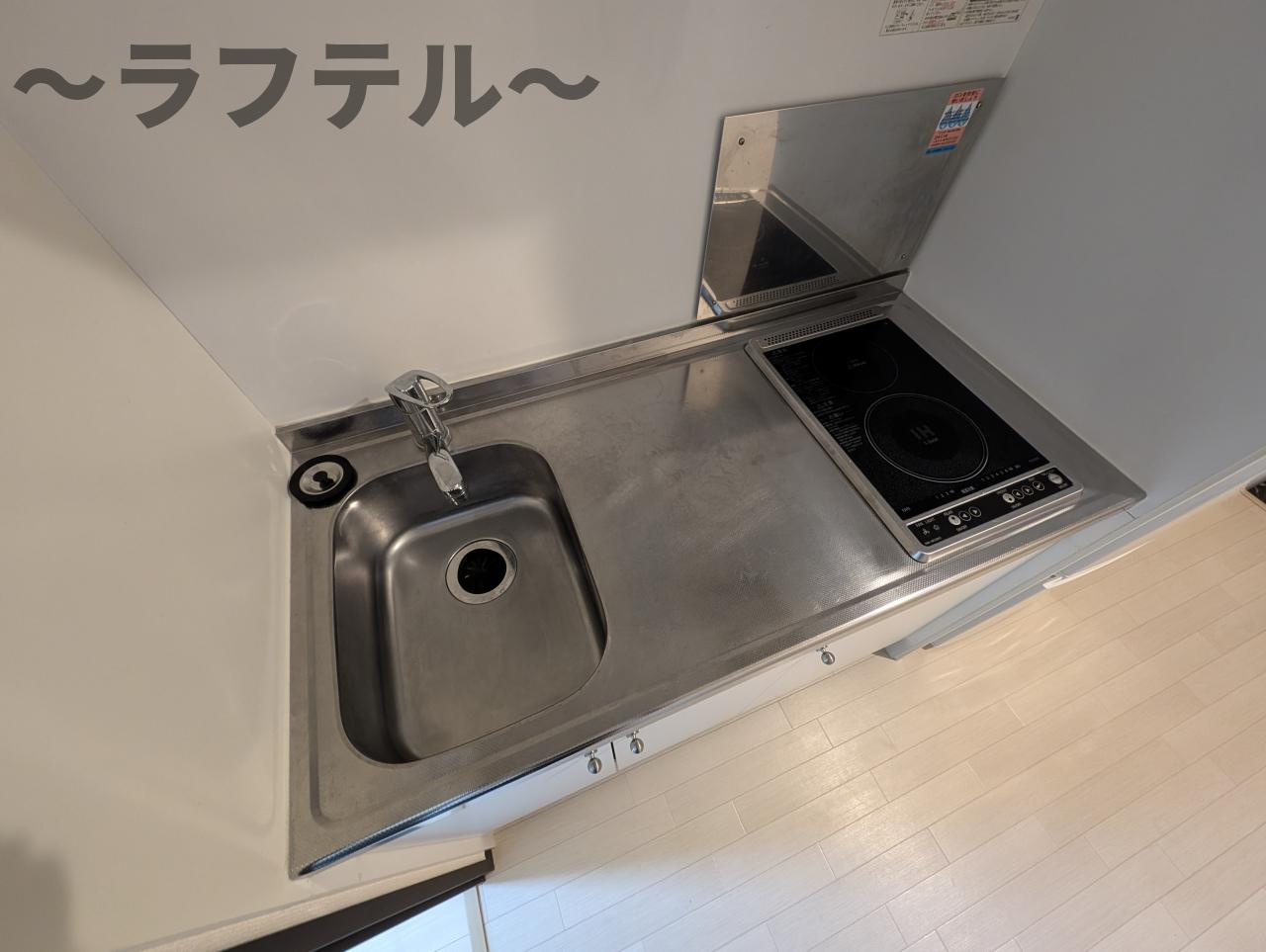 クレイノマルシェのキッチン