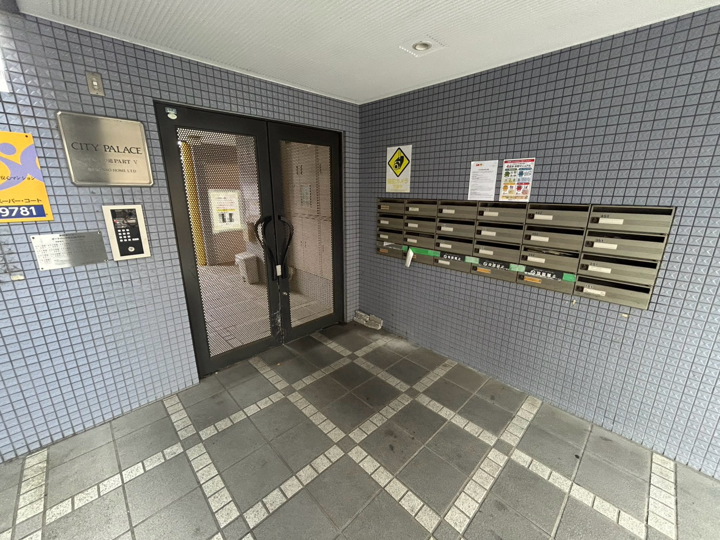 シティパレスやすらぎの道Ｐ５のエントランス