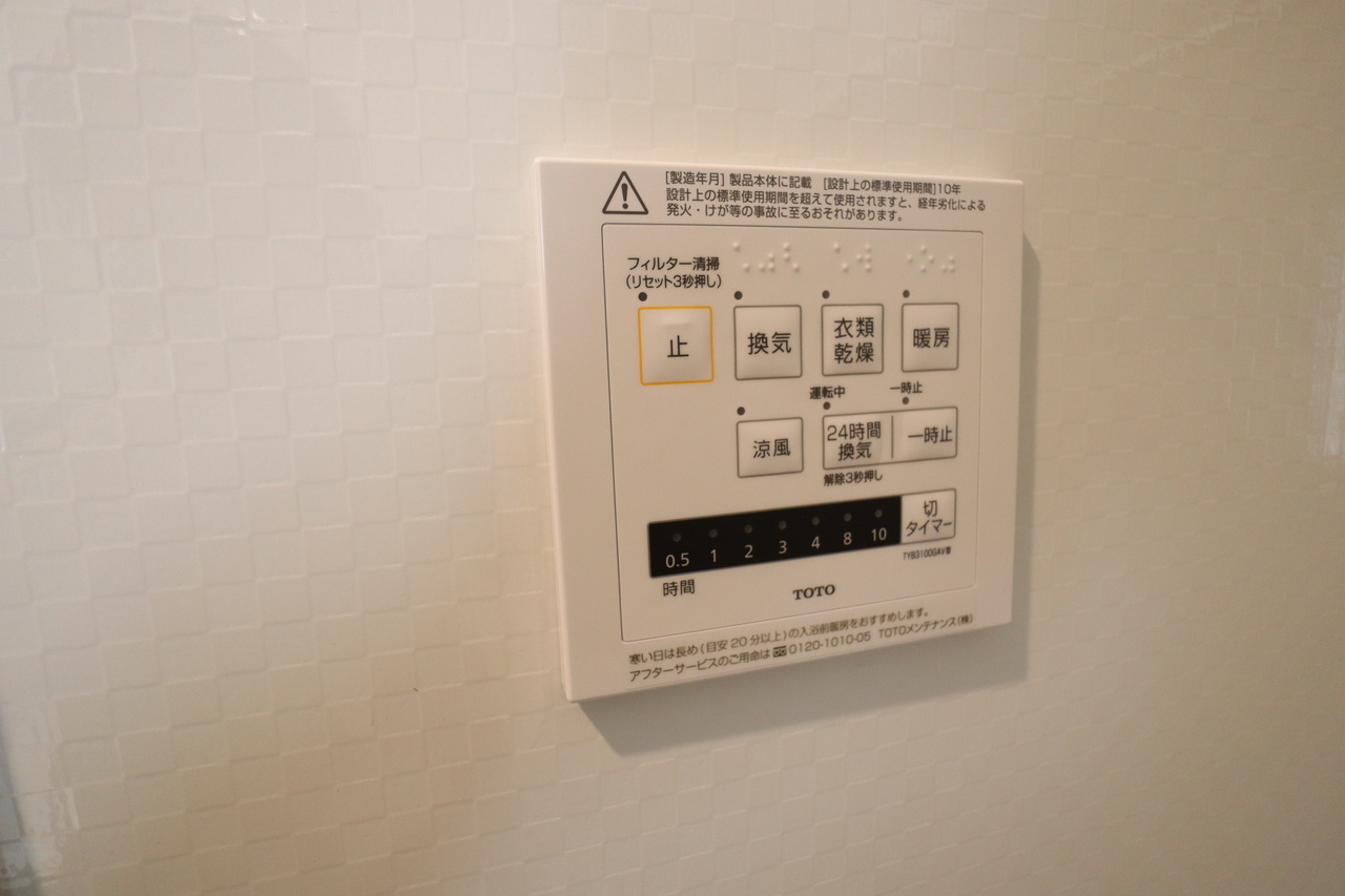 エスペランサ 　ミヤマの設備