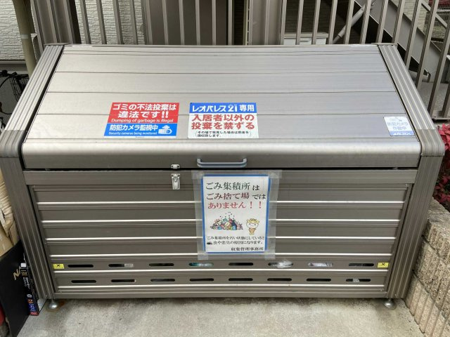 クレイノサクシード所沢のその他