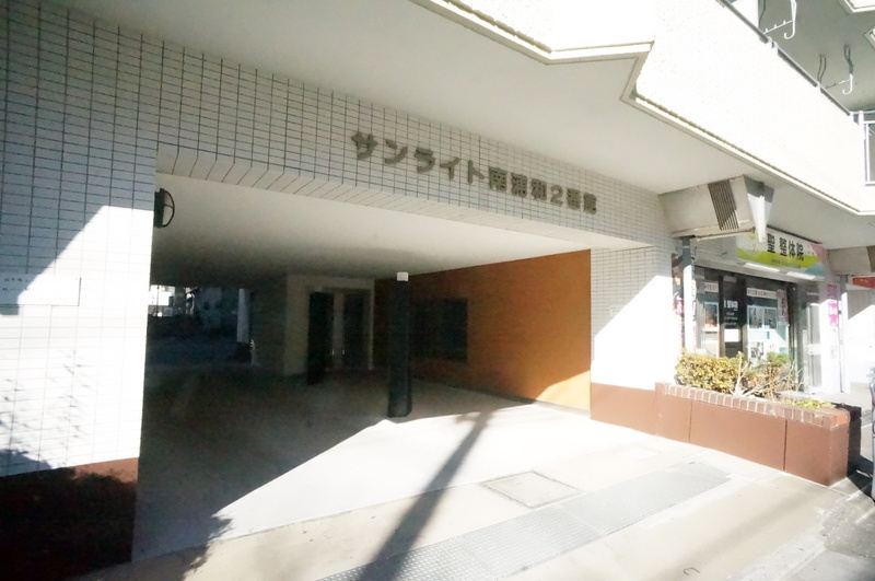 サンライト南浦和2番館のエントランス