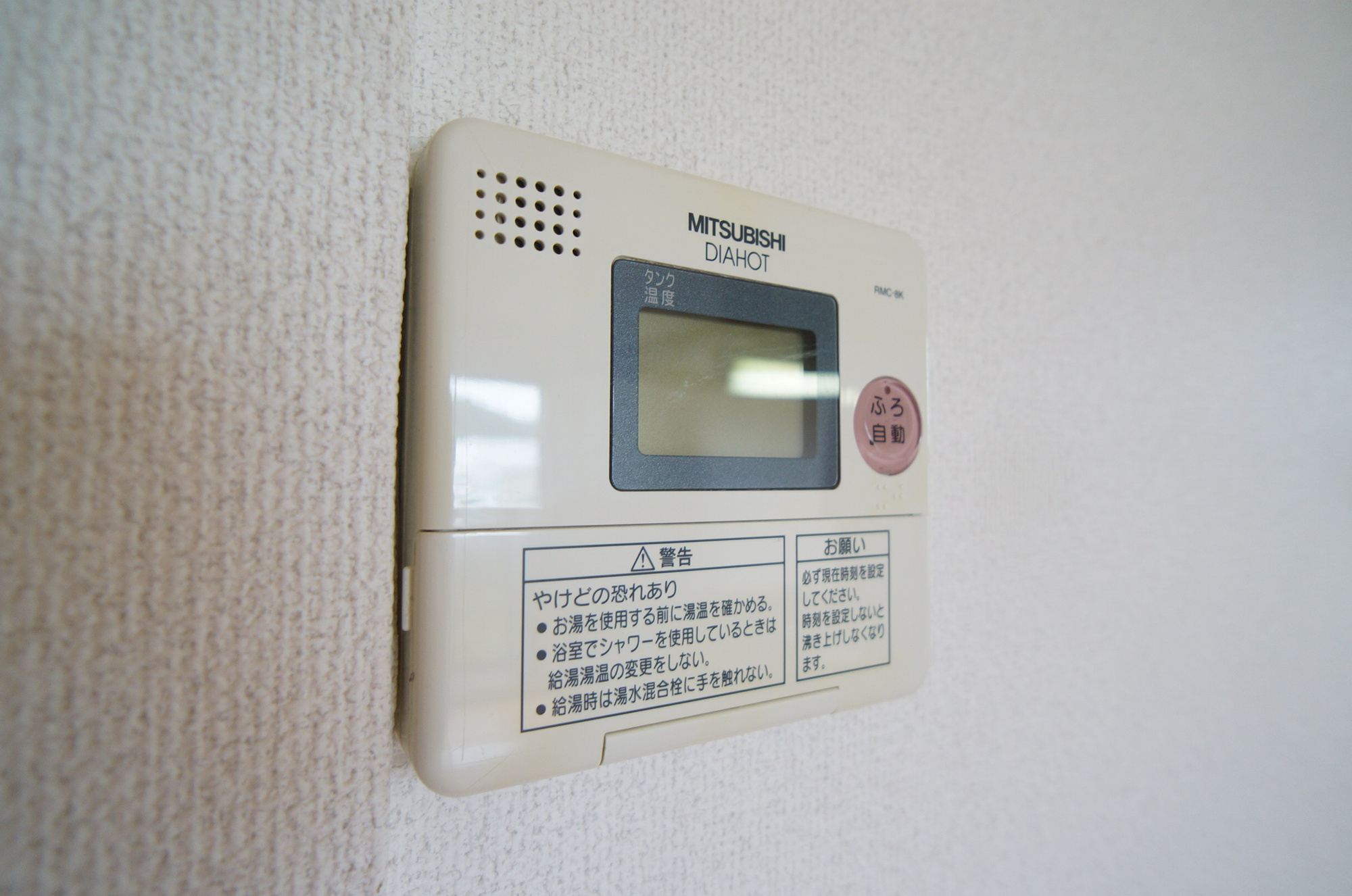 ヴィラージュの設備