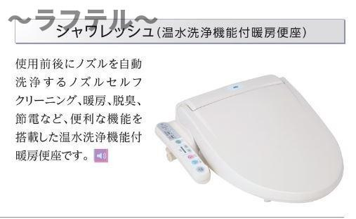 ＧＲＡＮＤＩＲ(グランディール)のトイレ
