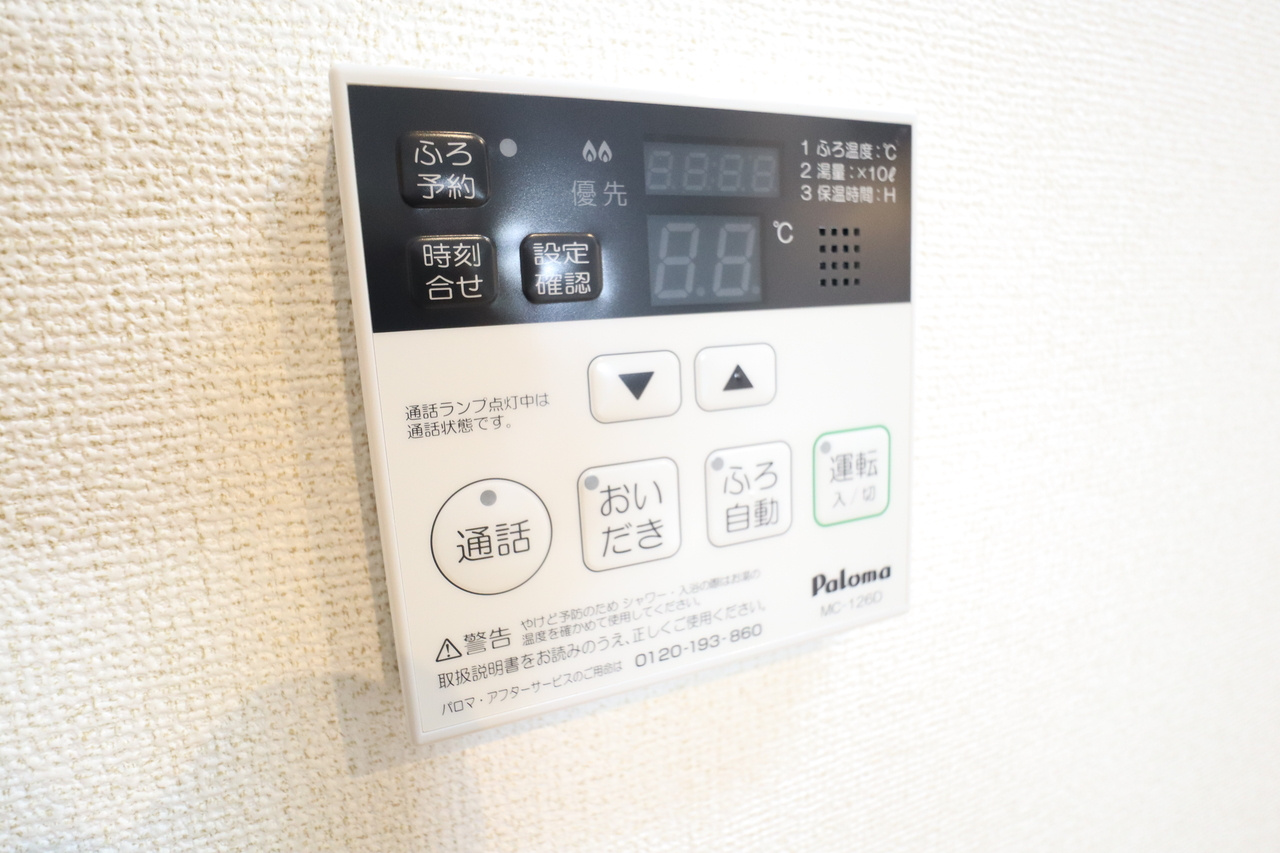 クラージュの設備