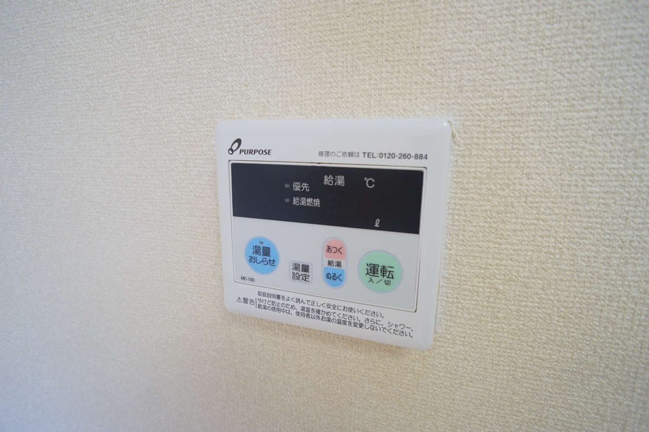 ロイヤル南生駒の設備