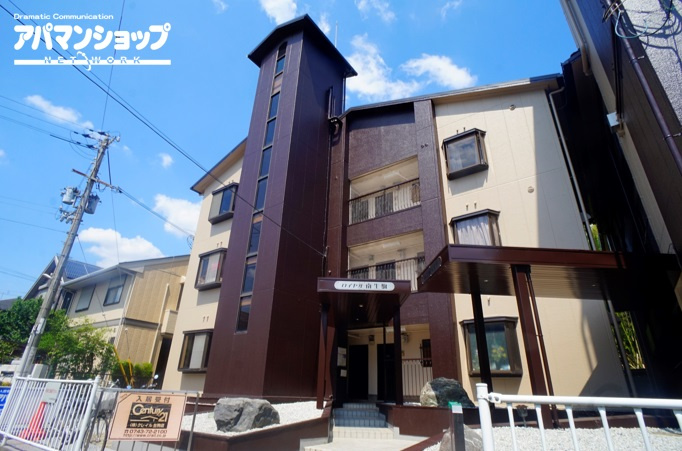ロイヤル南生駒の外観