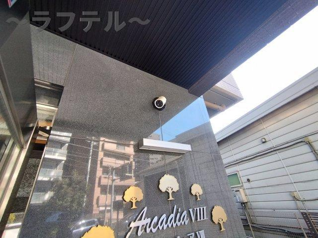 アルカディアⅧのセキュリティ
