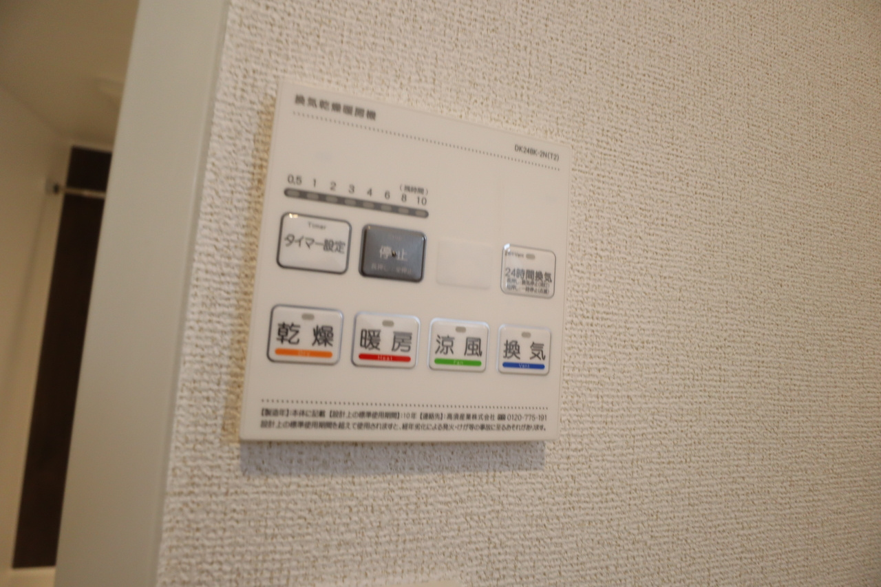 パルクレールの設備