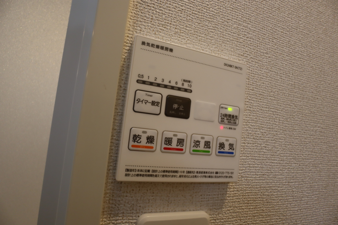パルクレールの設備