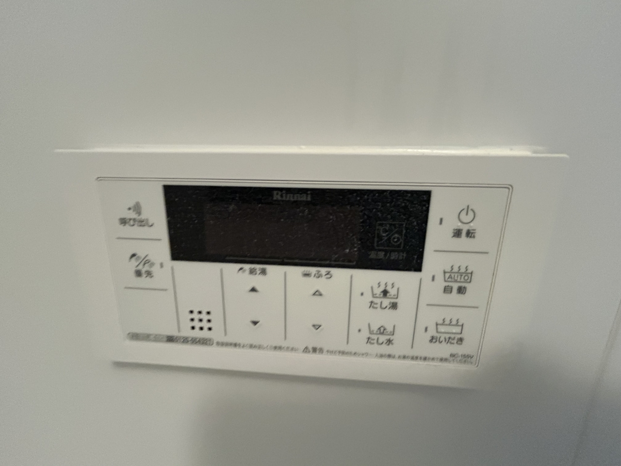 Link View 南浦和の設備
