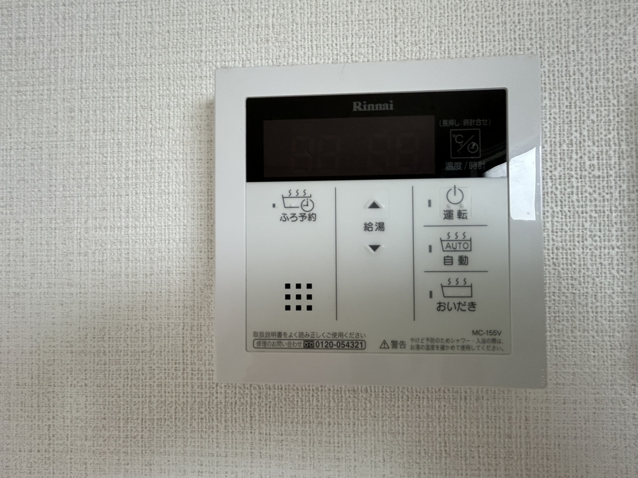 Link View 南浦和の設備