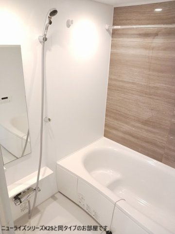 エミールの浴室|コンパクトで使いやすいお風呂です