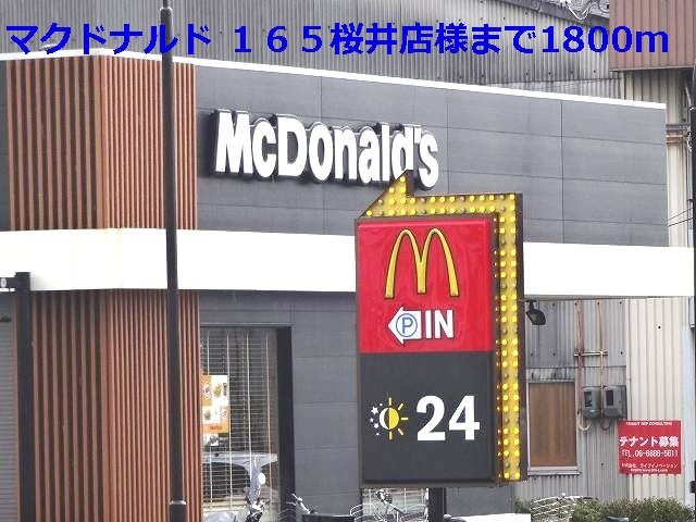 ガ－デンパレスⅡの駐車場|マクドナルド１６５桜井店様まで1800m