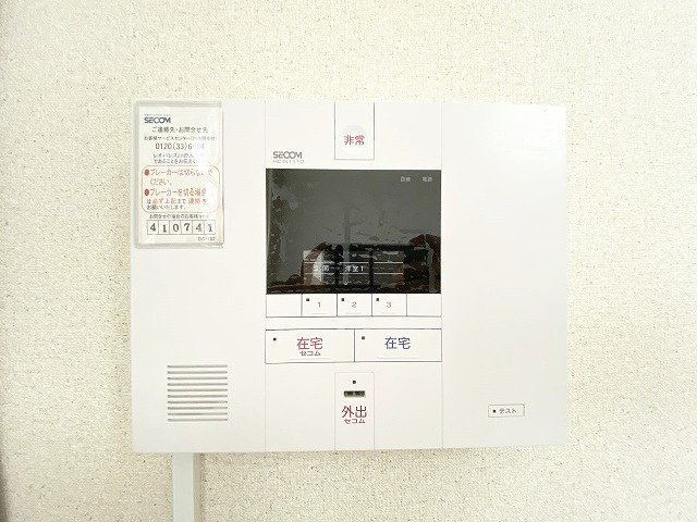 レオパレス伏見Ⅱのその他