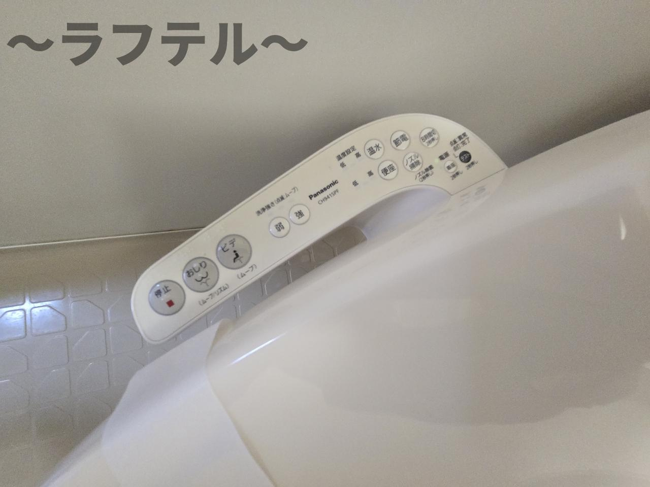 日神パレス狭山の設備