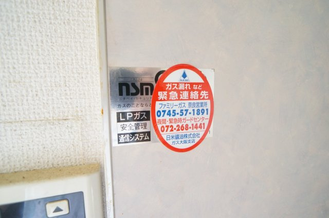 フローラ東坂の設備