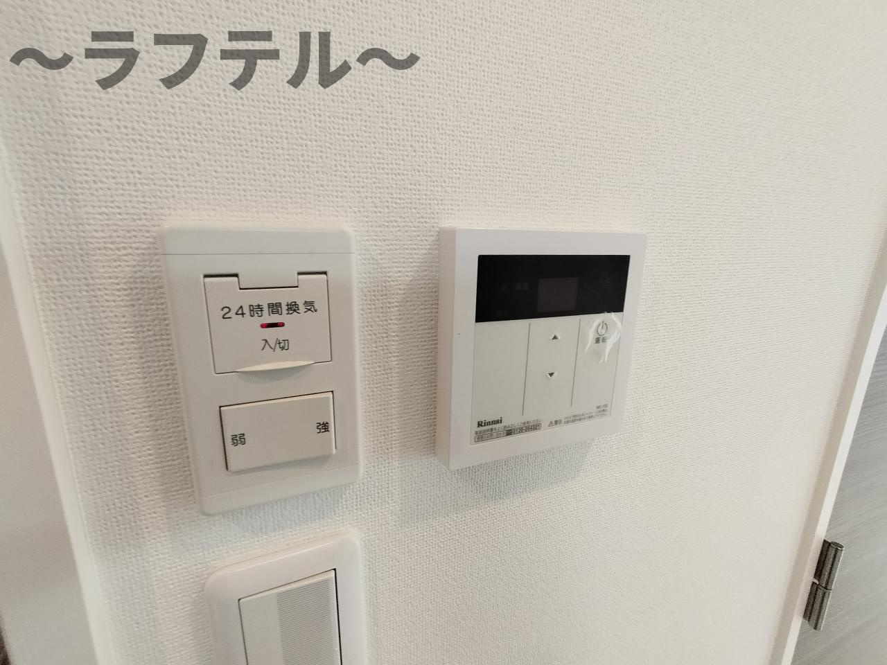ルノンの設備|別部屋イメージ写真