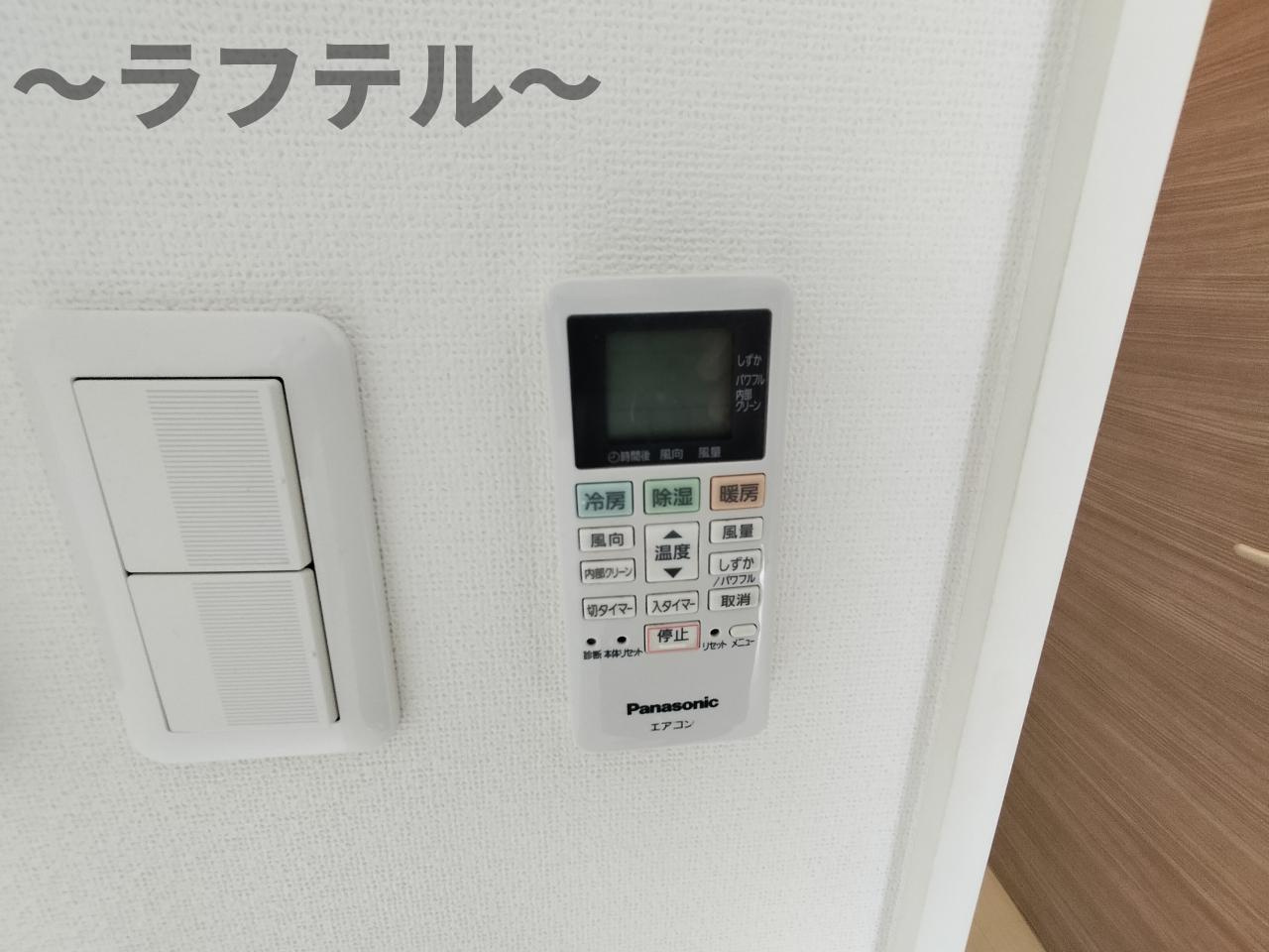 ルノンの設備|別部屋イメージ写真