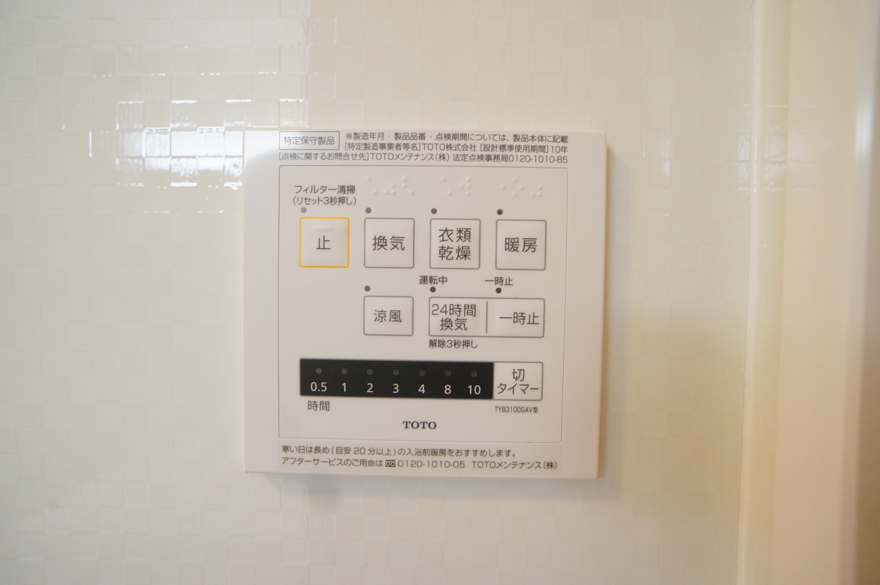 リッツ　ハウスの設備