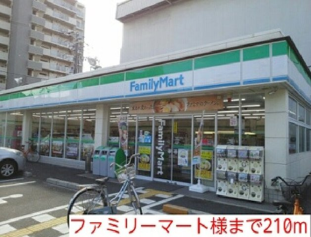ブラウンメゾンの周辺|ファミリーマートまで210m