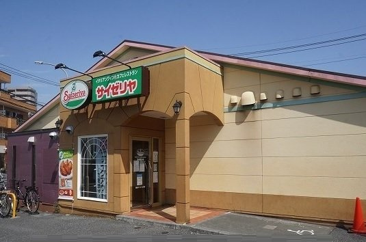 甲の山ハイツの周辺|サイゼリア狭山ヶ丘店まで240m