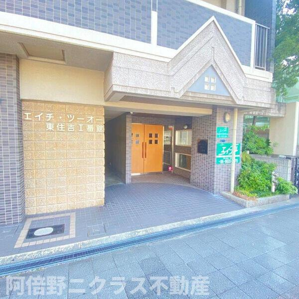 エイチ・ツー・オー東住吉Ⅰ番館のエントランス